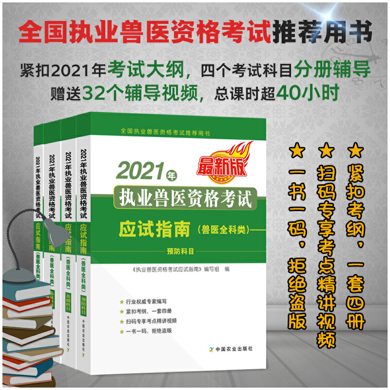 2021���(zh��)�I(y��)�F�t(y��)�Y��ԇ��(y��ng)ԇָ�ϣ��F�t(y��)ȫ���