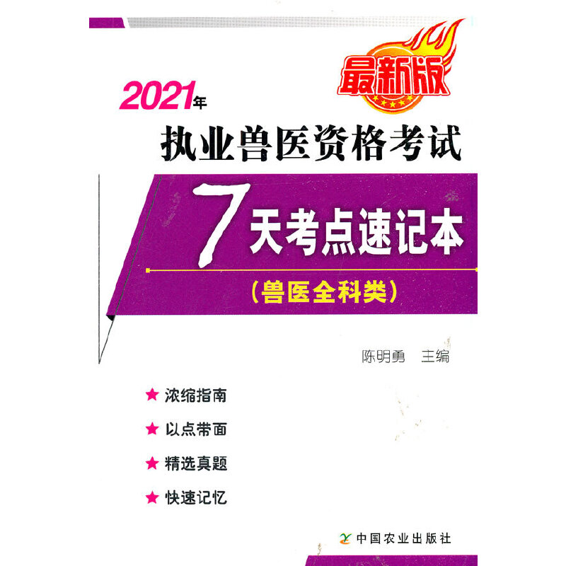 2021���(zh��)�I(y��)�F�t(y��)�Y��ԇ���F�t(y��)ȫ���7�쿼�c(di��n)��ӛ��