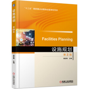 �O(sh��)ʩҎ(gu��)�� ��2��