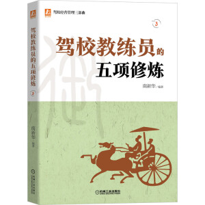 �{У�̾��T�����(xi��ng)�ޟ����{У��(j��ng)�I���������� �{���ИI(y��)�ġ�֪�ߡ��������t(y��)�ߡ���