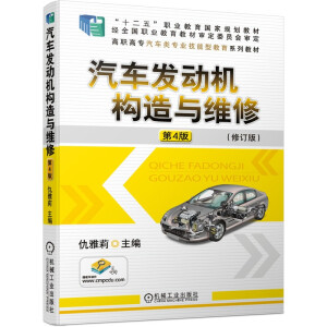 ��܇�l(f��)�әC��(g��u)���c�S��  ��4�� ��������3�潛(j��ng)ȫ���I(y��)�����̲Č���ί�T�����������u�顰ʮ���塱�I(y��)��������Ҏ(gu��)���̲ģ�