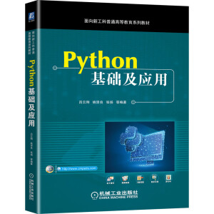 Python���A(ch��)����(y��ng)�ã��S����΢�nҕ�l��
