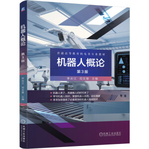 �C(j��)���˸�Փ ��3��