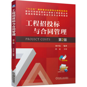 ������Ͷ��(bi��o)�c��ͬ���� ��2��