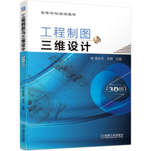 �����ƈD�c���S�O(sh��)Ӌ��3D�棩