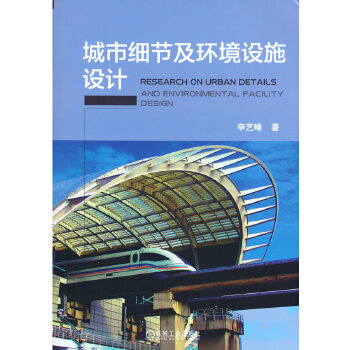  ���м�(x��)��(ji��)���h(hu��n)���O(sh��)ʩ�O(sh��)Ӌ(j��)