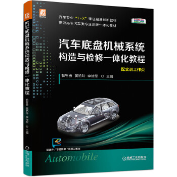  ��܇�ױP�C(j��)еϵ�y(t��ng)��(g��u)���c�z��һ�w���̳�