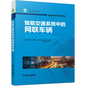 ���ܽ�ͨϵ�y(t��ng)�еľW(w��ng)(li��n)܇(ch��)�v�����ܽ�ͨ���M(j��n)���g(sh��)�g��ϵ�У�