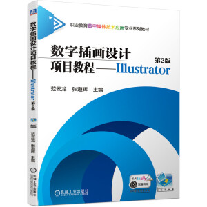 ��(sh��)�ֲ宋�OӋ�Ŀ�̳�--Illustrator ��2��