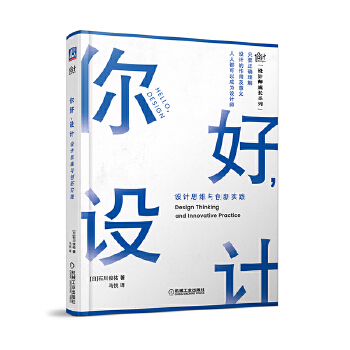  ������O(sh��)Ӌ(j��) �O(sh��)Ӌ(j��)˼�S�c��(chu��ng)��(sh��)�`