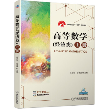  �ߵȔ�(sh��)�W(xu��)(��(j��ng)��(j��)�(l��i)) �σ�(c��)