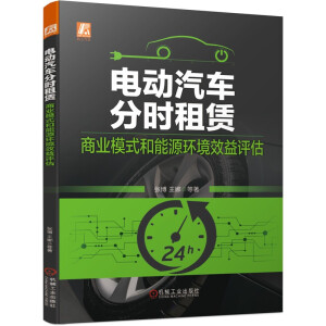 늄�(d��ng)��܇�֕r(sh��)���U���̘I(y��)ģʽ����Դ�h(hu��n)��Ч���u��