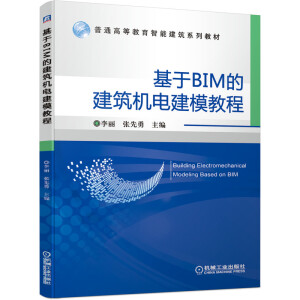 ����BIM�Ľ����C늽�ģ�̳�