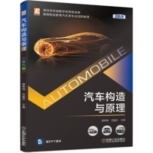 ��܇��(g��u)���cԭ�� ����ɫ�棩�������ھ�������(y��u)��ɹ� �����ʈD  �w�F(xi��n)���M(j��n)��܇���g(sh��)  ��(ji��n)���׶�  ��