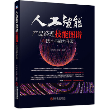  �˹����ܮa(ch��n)Ʒ��(j��ng)�����܈D�V��AI���g(sh��)�c��������