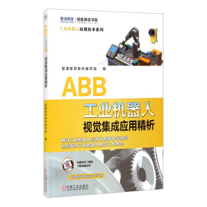 ABB���I(y��)�C(j��)����ҕ�X���ɑ�(y��ng)�þ���