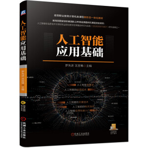 �˹����ܑ�(y��ng)�û��A(ch��)