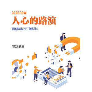 ֱ�����ĵ�·�ݣ��ԠI�N��ҕ���្·��PPT�Ȳ���