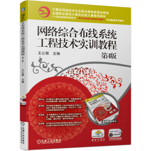 �W(w��ng)�j(lu��)�C�ϲ���ϵ�y(t��ng)���̼��g(sh��)��(sh��)Ӗ(x��n)�̳� ��4��