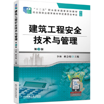  �������̰�ȫ���g(sh��)�c���� ��3��