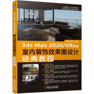 3ds max 2020/VRay�҃�(n��i)�b�Ч���D�O(sh��)Ӌ��(j��ng)��̳�