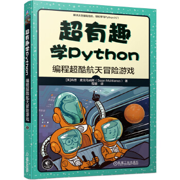  ����Ȥ�W(xu��)Python�����̳��ẽ��ð�U(xi��n)�Α�