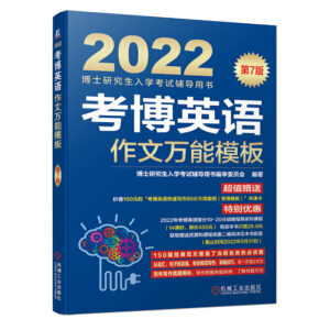 ����Ӣ�Z�����f��ģ�� ��7�� �����N16�꣬����2019����У���}����ֵ��ٛ(z��ng)�n�̺�ُ�n��(y��u)�݄���