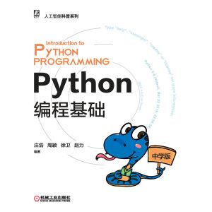 Python���̻��A(ch��)
