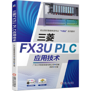  ����FX3UPLC��(y��ng)�ü��g(sh��)