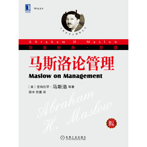 �R˹��Փ����(�˱����x����W(xu��)֮����Ʒ)