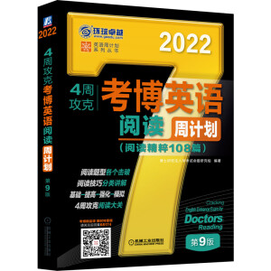 4�ܹ��˿���Ӣ�Z��x��Ӌ�� ��9��