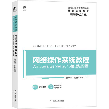  �W(w��ng)�j����ϵ�y(t��ng)�̳�----Windows Server 2016�����c����