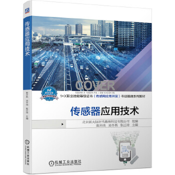  ��������(y��ng)�ü��g(sh��)