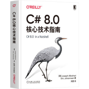 C# 8.0���ļ��g(sh��)ָ�ϣ����̽��C#��.NET֪�R�wϵ��