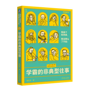 ���ǂ�(g��)�ƌW(xu��)�����қ]��ô�˲��𣺌W(xu��)�Եķǵ�������