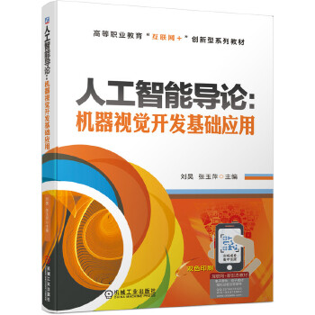  �˹����܌�(d��o)Փ���C��ҕ�X�_�l(f��)���A(ch��)��(y��ng)��