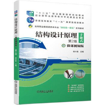  �Y(ji��)��(g��u)�O(sh��)Ӌԭ�� ��2��