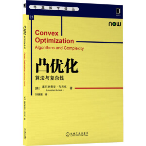 ͹��(y��u)�����㷨�c��(f��)�s�ԣ����T��Ӌ��C(j��)�ƌW(xu��)�Ҵ��죩