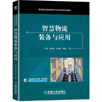  �ǻ������b���c��(y��ng)��