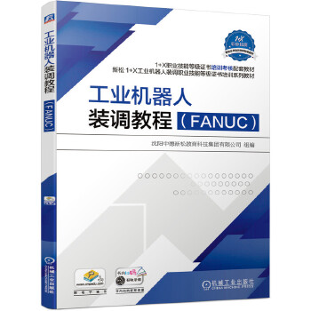  ���I(y��)�C�����b�{(di��o)�̳̣�FANUC��
