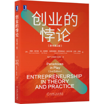  ��(chu��ng)�I(y��)���Փ��ԭ����2�棩