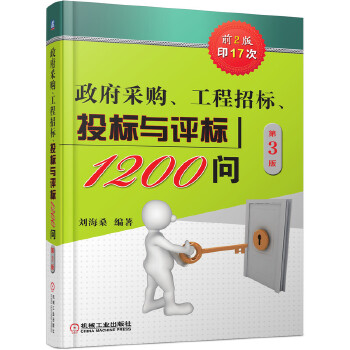  ������ُ(g��u) �����И�(bi��o) Ͷ��(bi��o)�c�u(p��ng)��(bi��o)1200��(w��n) ��3��