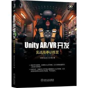  Unity AR/VR�_(k��i)�l(f��)����(sh��)��(zh��n)����Ӗ(x��n)���I(y��ng)