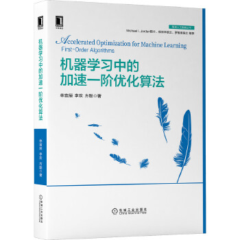  �C(j��)���W(xu��)��(x��)�еļ���һ�A��(y��u)���㷨