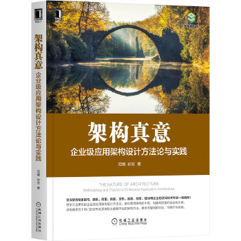  �ܘ�(g��u)���⣺��I(y��)����(y��ng)�üܘ�(g��u)�O(sh��)Ӌ����Փ�c���`