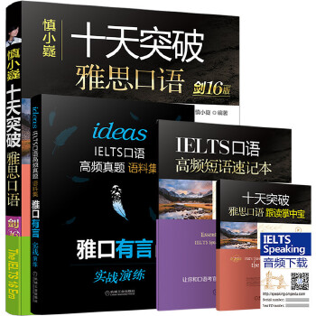  ��С�ڣ�ʮ��ͻ����˼���Z ��16�棨��ٛ(z��ng)���}��+��ӛ��+���Ќ�+���l����