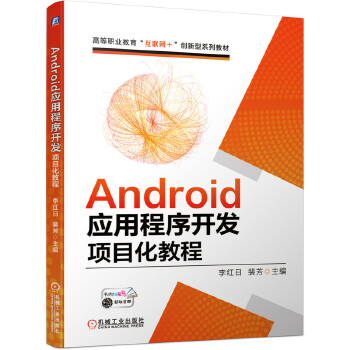 Android��(y��ng)�ó����_�l(f��)�(xi��ng)Ŀ���̳�
