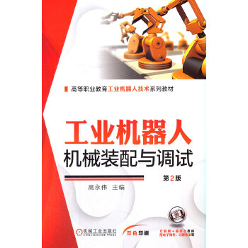  ���I(y��)�C(j��)���˙C(j��)е�b���c�{(di��o)ԇ ��2��