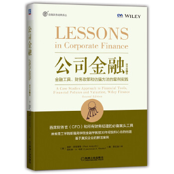  ��˾���ڣ����ڹ��� ؔ(c��i)��(w��)���ߺ͹�ֵ�����İ�����(sh��)�`��ԭ����2�棩