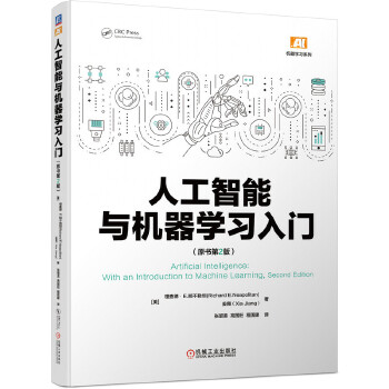  �˹������c�C���W�����T��ԭ����2�棩